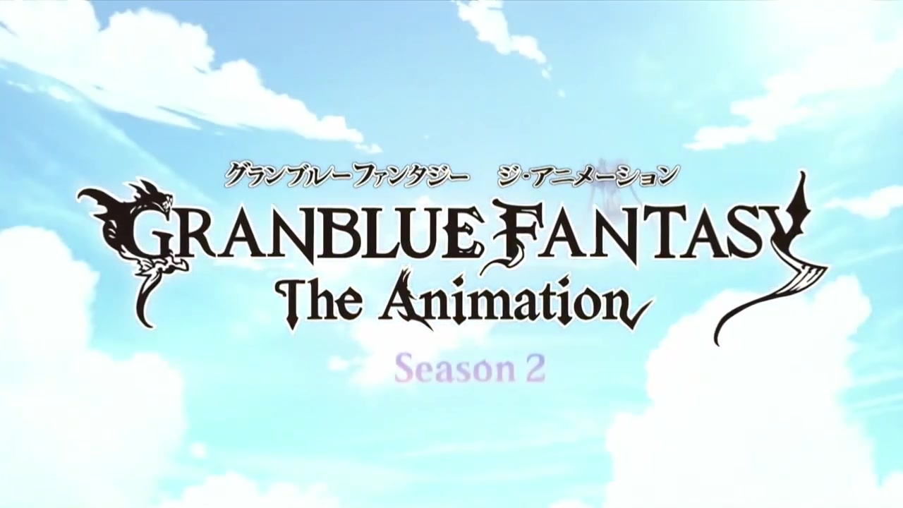《碧蓝幻想》动画第二季公布新宣传片 10月4日开播