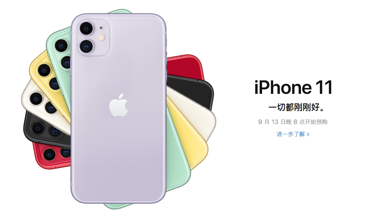 苹果发布会的看点除了浴霸三摄之外，还有这款来自中国的游戏