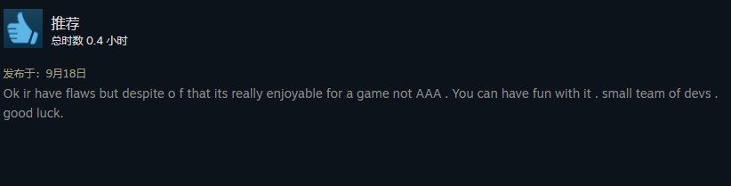 AA动作游戏《恶魔狩猎》Steam多半差评 好评率仅38%