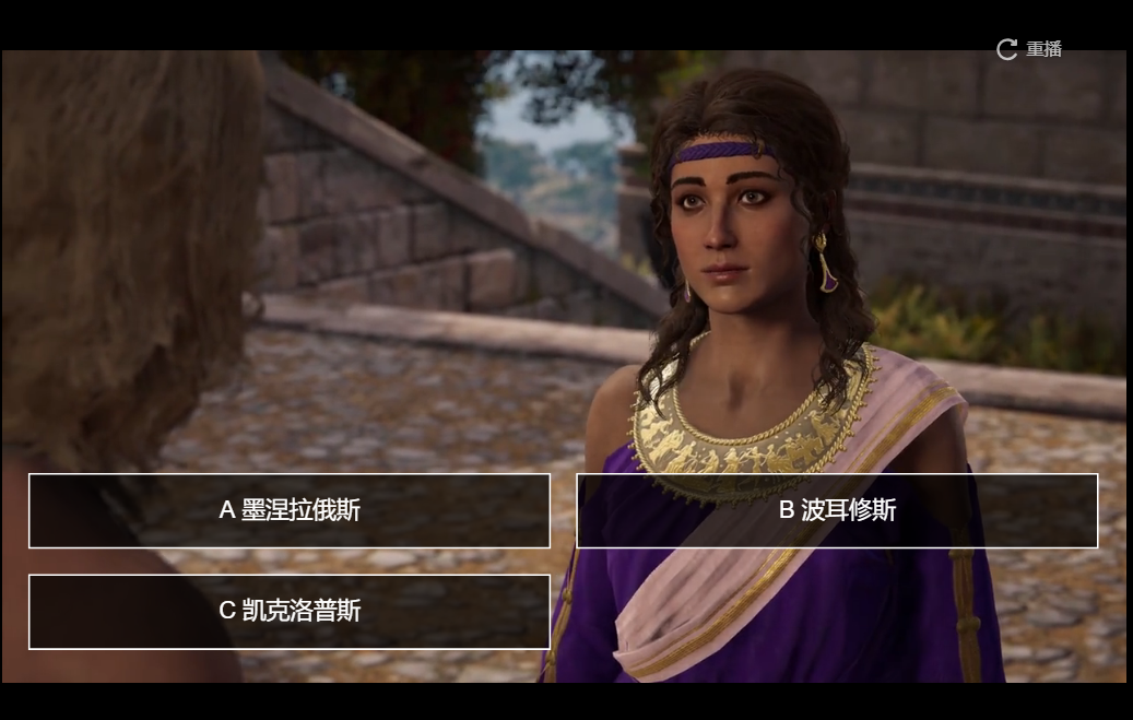真B站云游戏 育碧中国发布《发现之旅：古希腊》互动视频