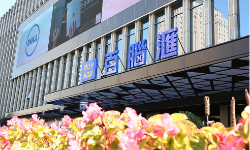 索尼大法依旧好 PlayStation®上海官方优选店重装开业