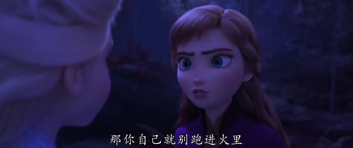 11月22日北好上映 《冰雪奇缘2》民圆中文饱吹片公布