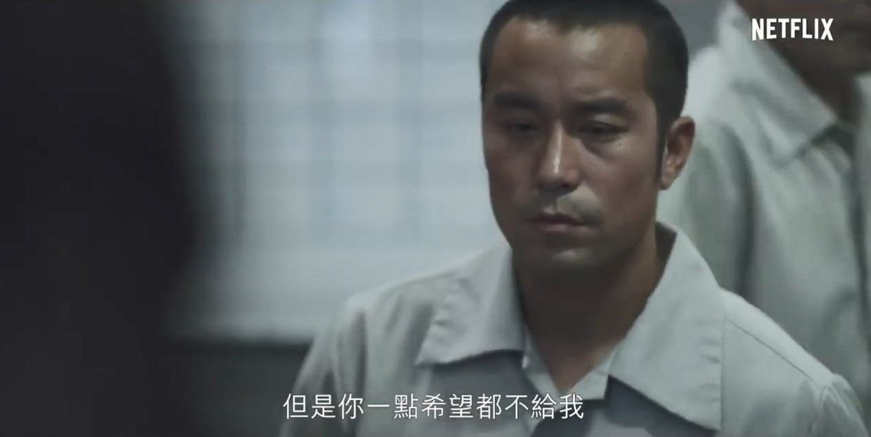 Netflix华语本创剧散《功梦者》尾支预告 10月31日播出 贾静雯主演