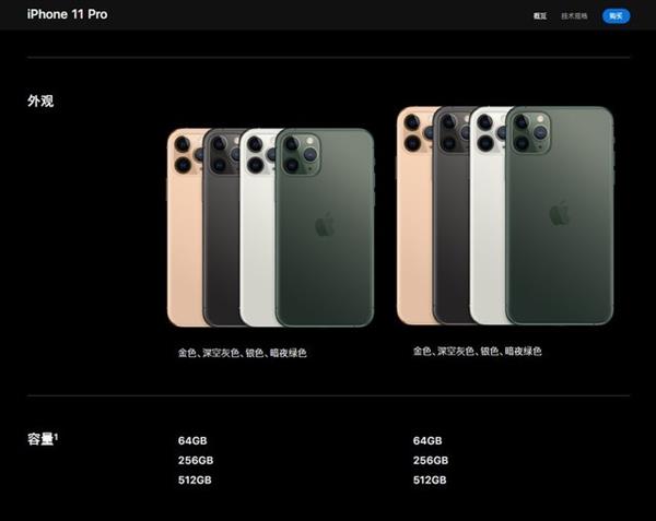 iPhone 11 Pro为什么出128G版？易行之隐or坑您出商议