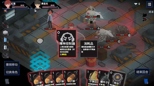 国产卡牌战棋游戏《本石挨算》上架Steam