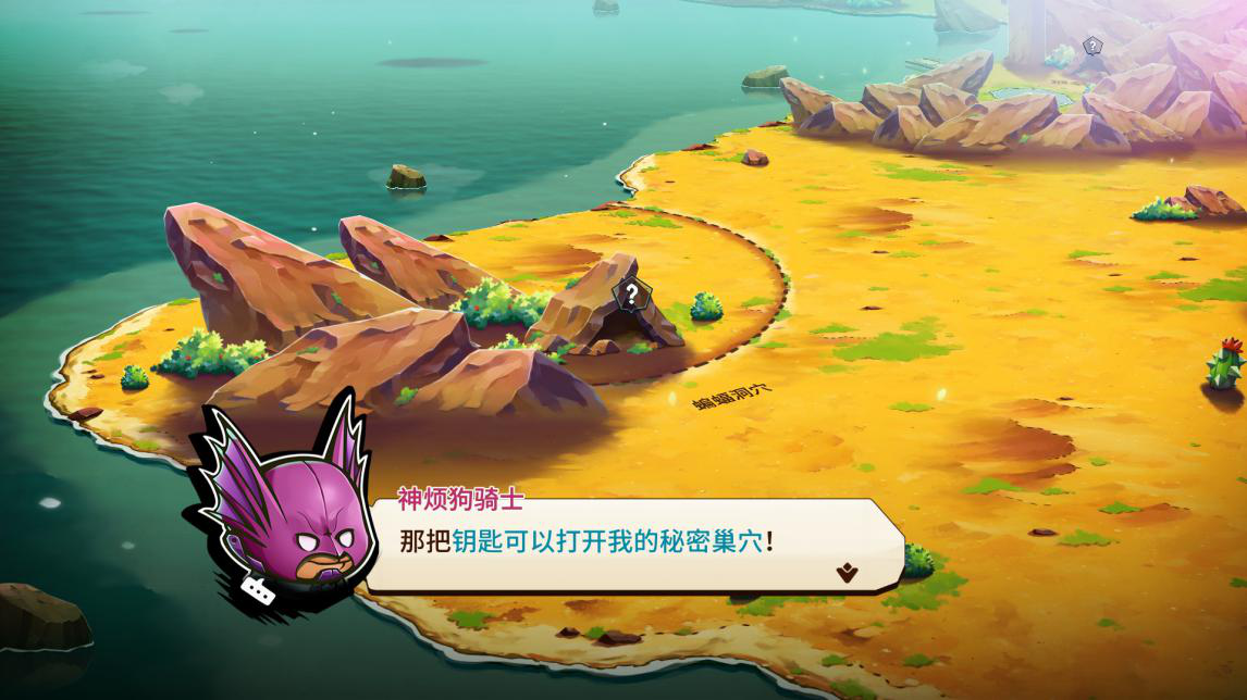 《猫咪斗恶龙2》评测：独立游戏中的日式RPG典范