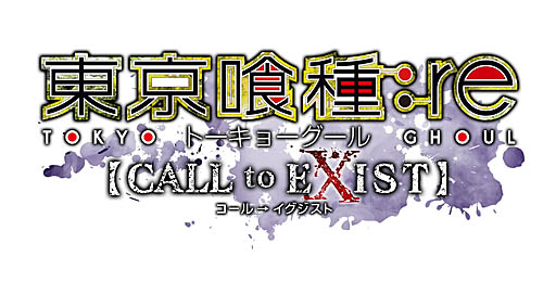 《东京喰种：re CALL to EXIST》新战斗系统＆角色公布