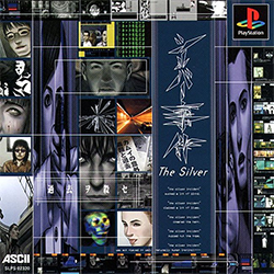 游戏历史上的今天：《银色事件》在日本发售