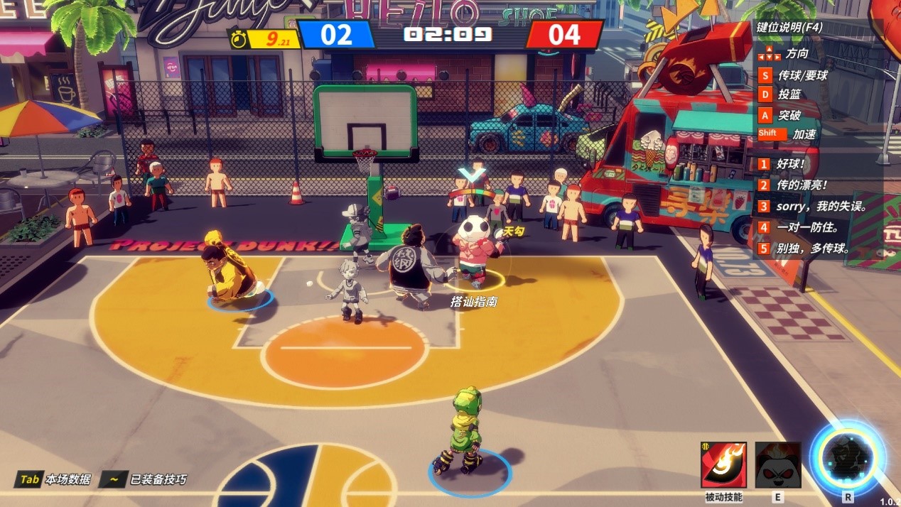 《篮球计划》EA版来袭 新一代超能力打球