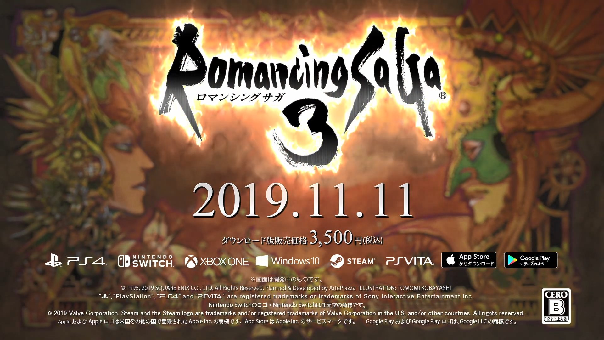 SE《浪漫沙加3》HD重制版上架Steam 11月12日发售
