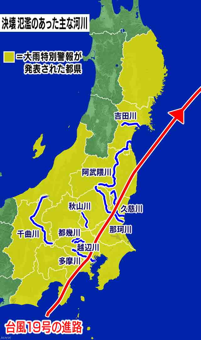 日本19号特大台风已造成73人死亡 20号或正在酝酿中