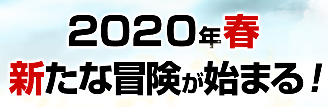 经典复活！日升全新作动画《魔神英雄传》2020年开播