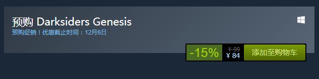 《暗乌血缘：创世纪》Steam开启预卖 限时劣惠84元
