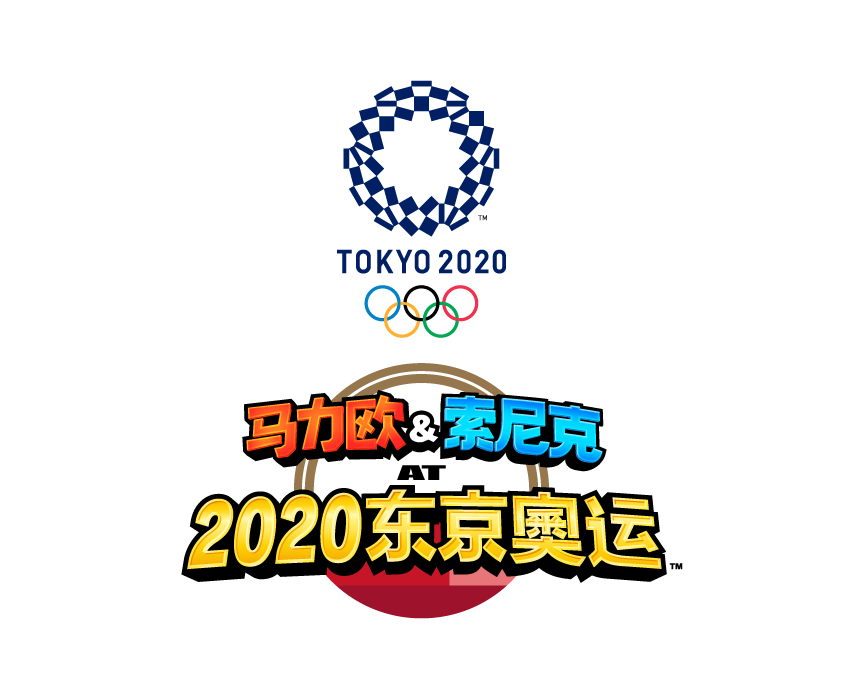 《马里欧和索尼克的东京奥运会》多个「东京1964年项目」公开
