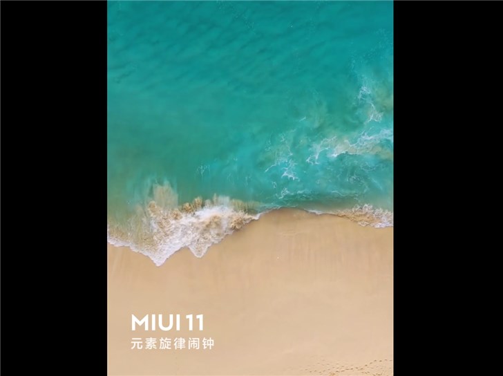 小米MIUI 11稳定版正式推送 最好最快的一次升级