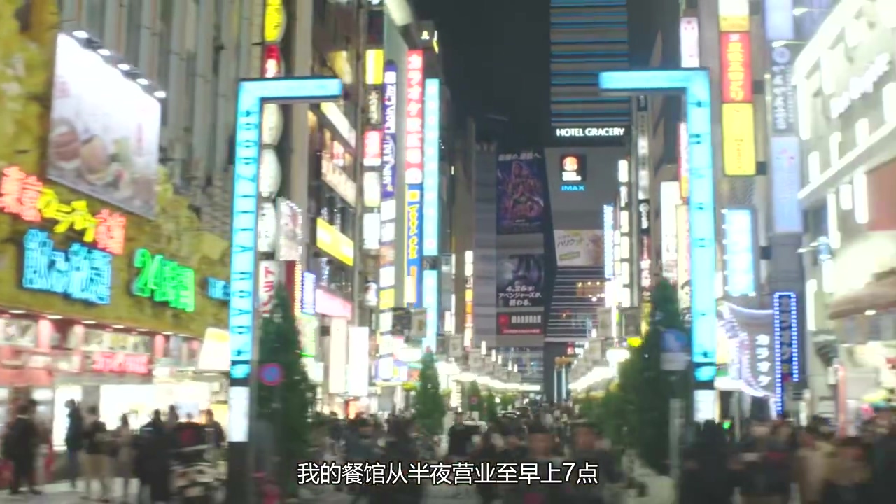 《深夜食堂：东京故事》第二季首曝官方中字预告