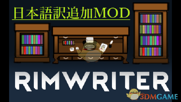 《边缘世界》书籍电脑图书馆v1.0 MOD