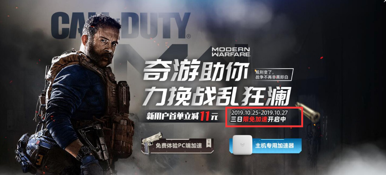 cod16怎么下载 cod16下载教程解析