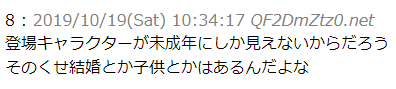 谜之压力！玩家热议《牧场物语：重聚矿石镇》葡萄酒厂不卖酒