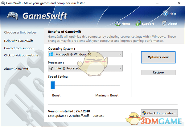 《PGWARE GameSwift》游戏优化工具