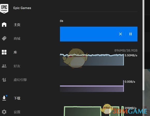 《天外世界》MD-0011報錯解決方法分享