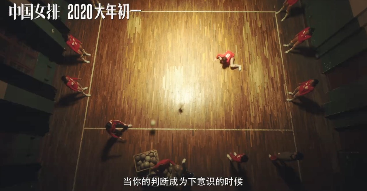 《中国女排》首支正式预告 巩俐版郎平首次亮相