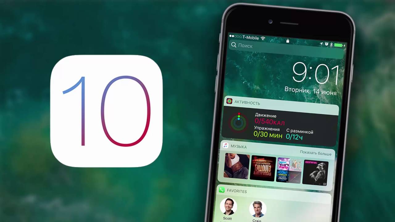苹果建议iPhone 5用户在11月3日前升级至iOS 10.3.4