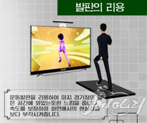 朝鲜声称自主开发出体感游戏主机 外型却似曾相识