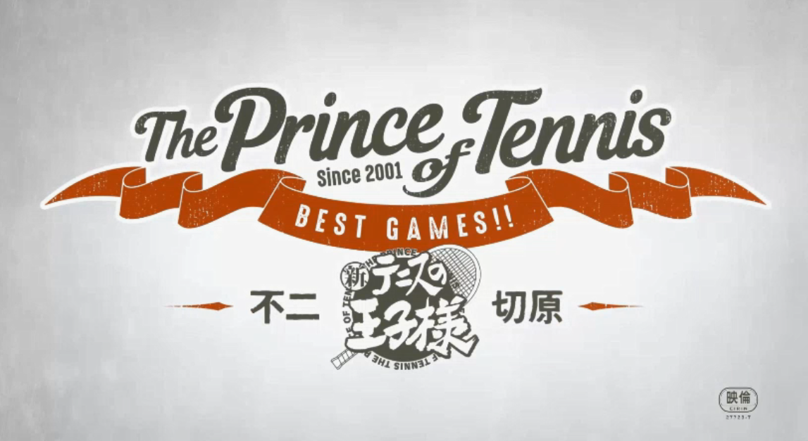 经典名作《网球王子》全新OVA预告公布 11月15日上映