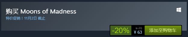 ʥϮ Steamۿ20%ۼ63Ԫ