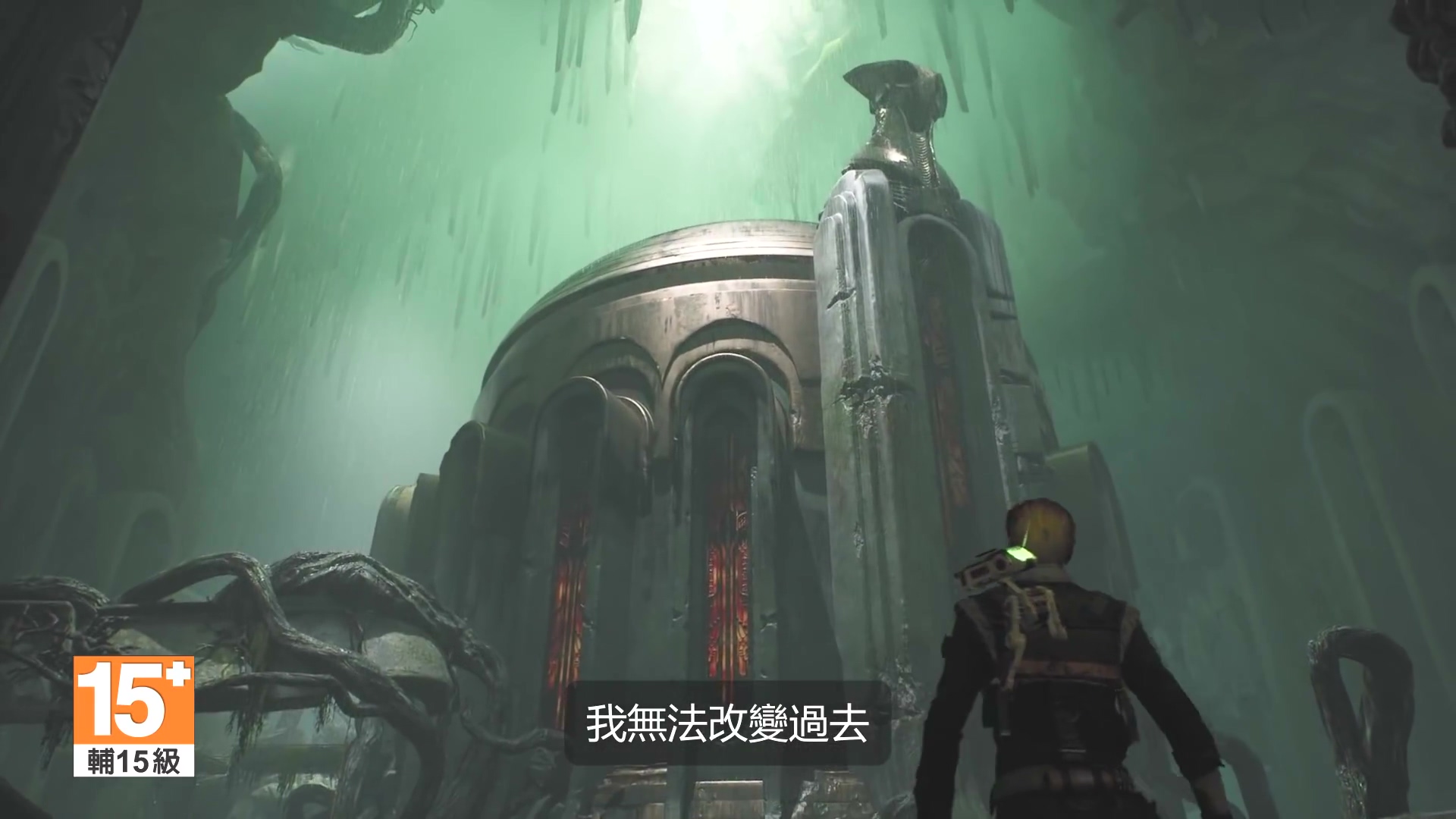 《星球大战绝地：陨落的武士团》中文版发售宣传片 11月15日化身绝地武士