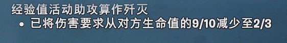 《植物大战僵尸：和睦小镇保卫战》11月补丁和平衡性调整一览