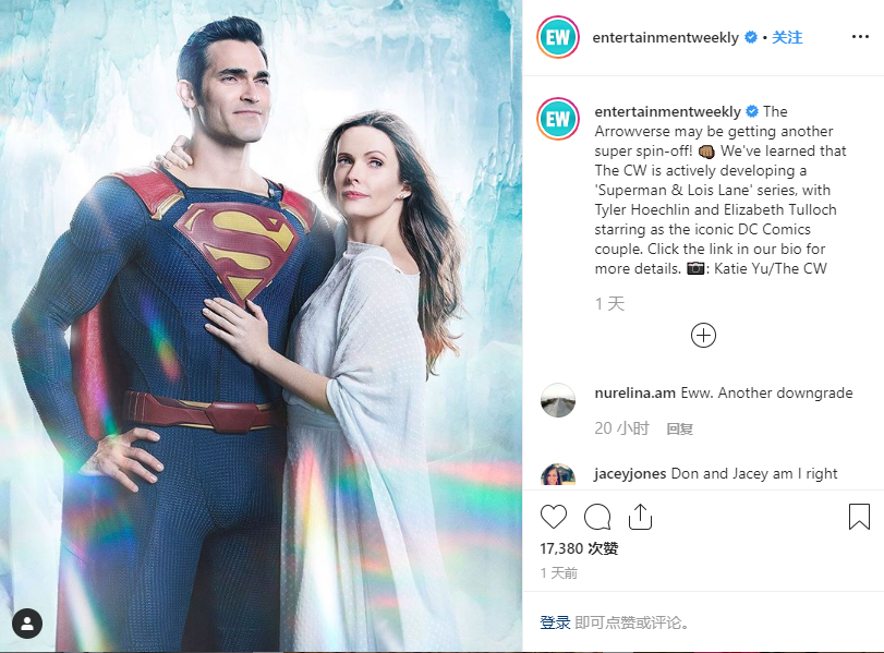 DC将拍新剧《超人和露易丝》 聚焦超人夫妻养娃