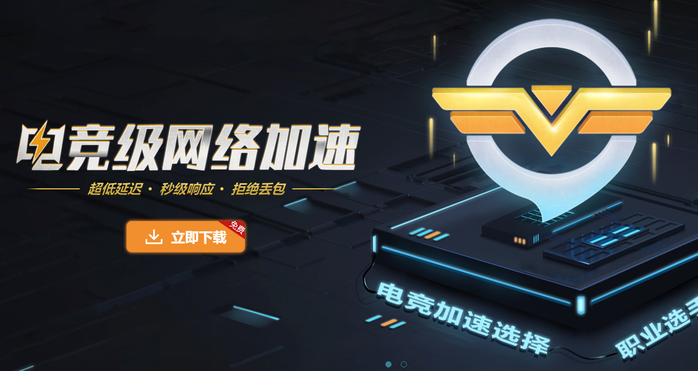 奇游加速器兑换卡包 1572425579_372528.png