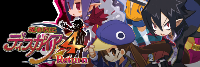《魔界战记4：回归》PS4/NS发售！新要素排名战公布