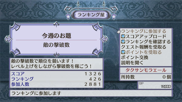 《魔界战记4：回归》PS4/NS发售！新要素排名战公布