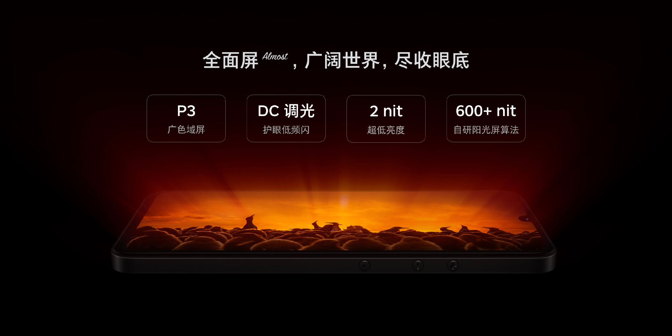 坚果Pro 3售价公开：2699元起、骁龙855 Plus