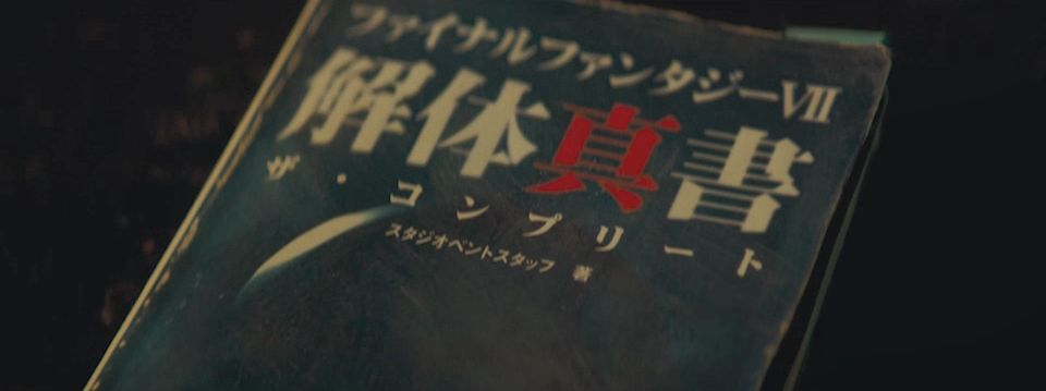 《最终幻想7：重制版》将迎7分钟真人广告 圭田正孝主演