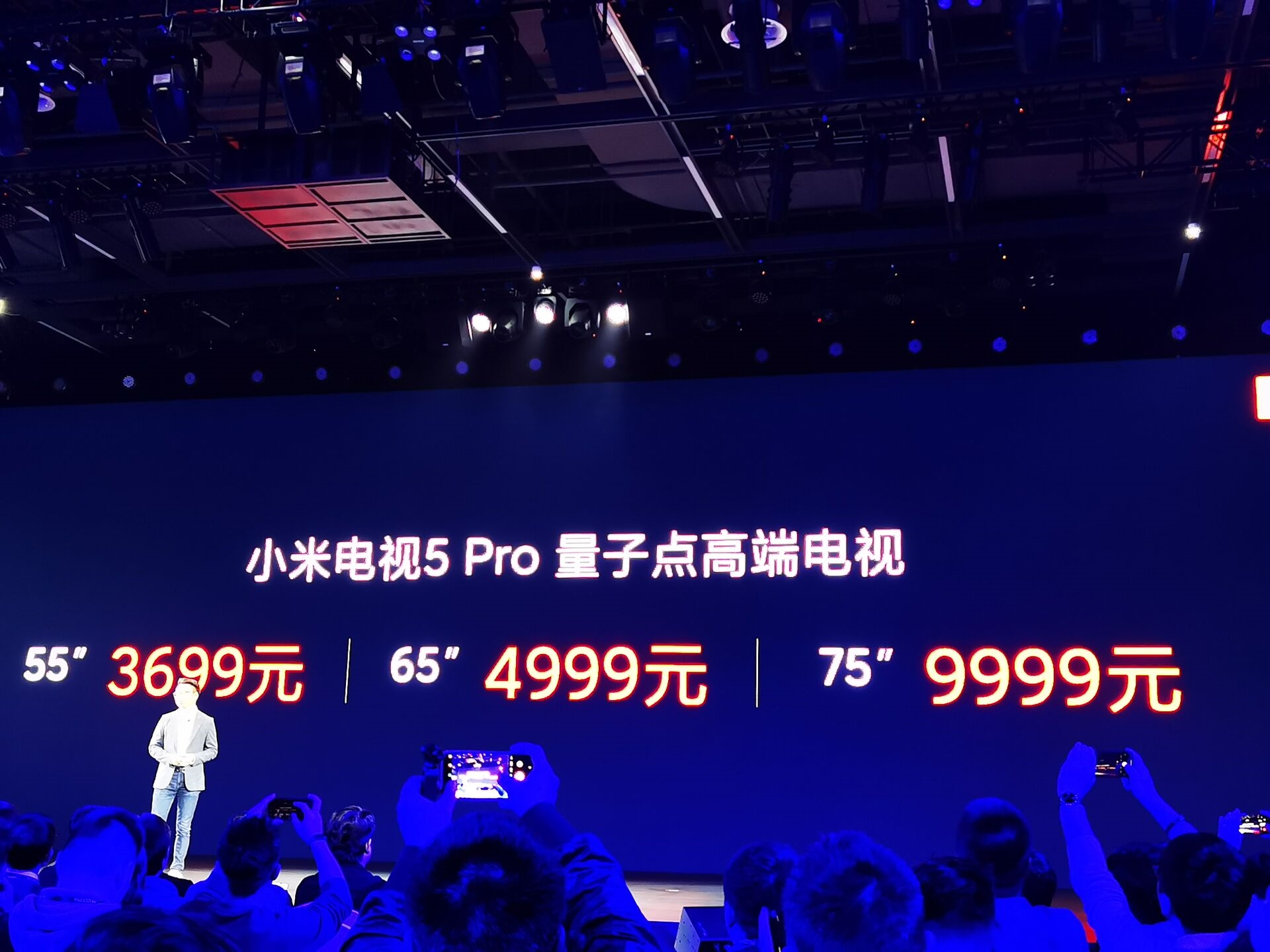 小米电视5系列正式发布：4K量子点屏幕 最贵9999元