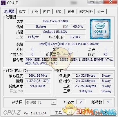 《CPU-Z》处理器检测工具中文版