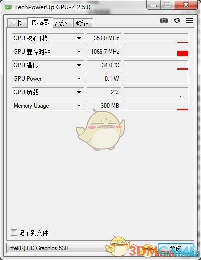 《GPU-Z》显卡工具