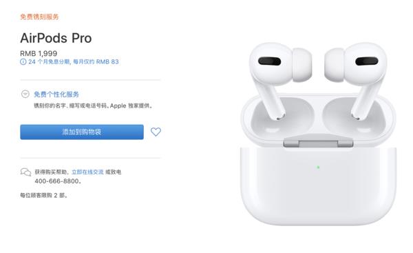 吹风机？国中大年夜神便宜各项服从齐备巨型AirPods 