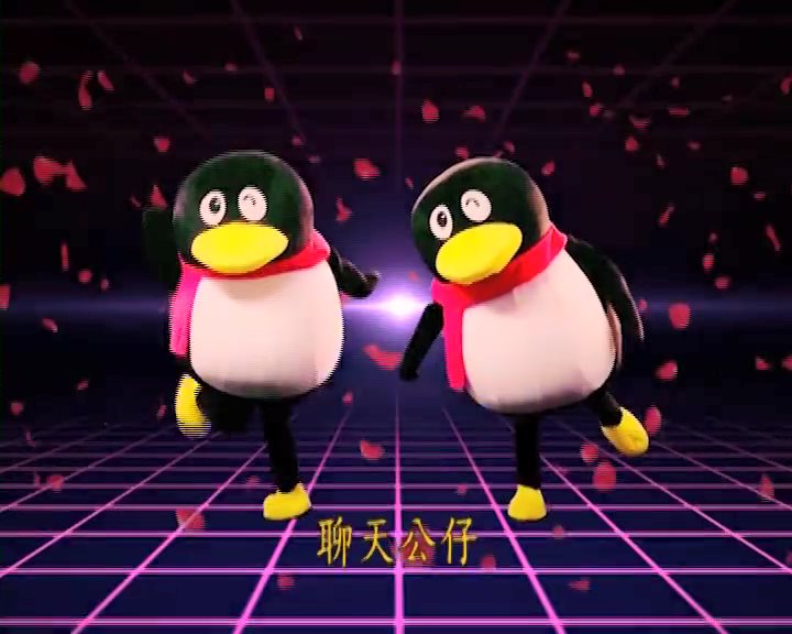 腾讯官方发布21周年恶搞视频 用心创造企鹅公仔