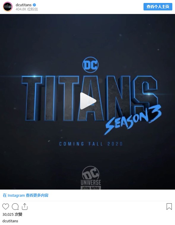 DC超英剧《泰坦》第3季获绝订 2020年春季开播