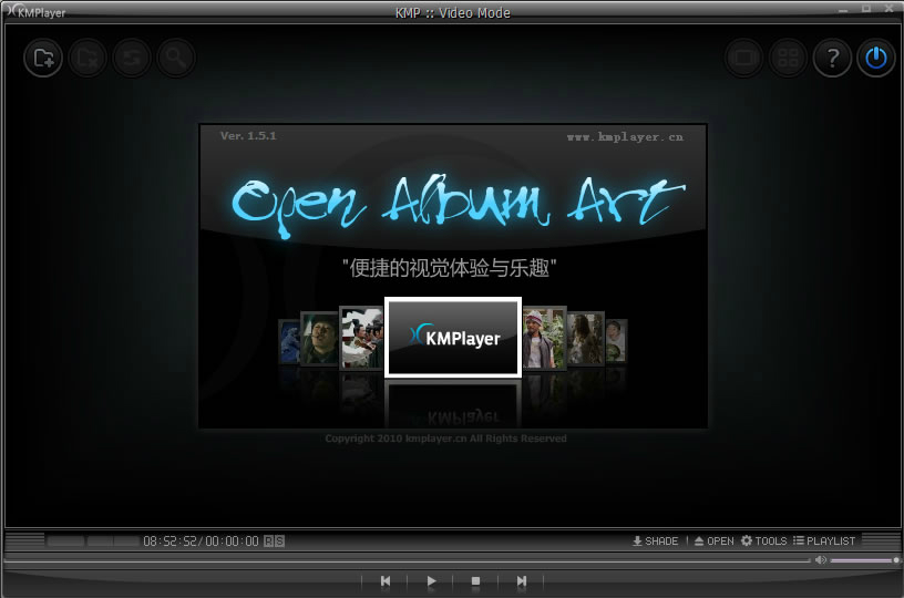 《KMPlayer》官方版