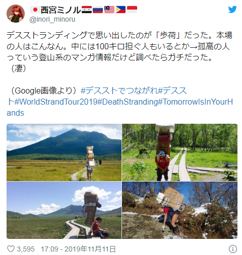 视角奇特！日本登山家衰赞《灭亡停顿》登山场面建制够真正在