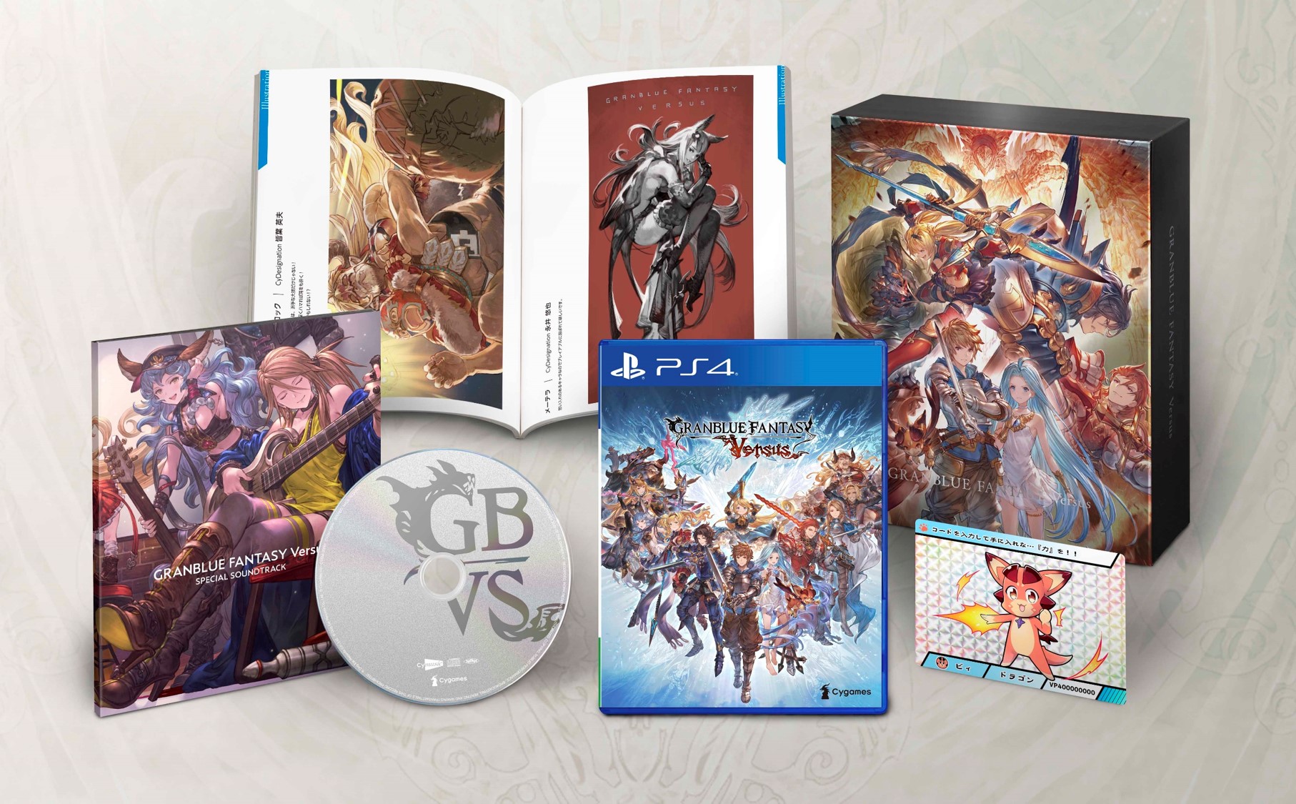 《碧蓝幻想Versus》将发售中文限定版 特典内容公开