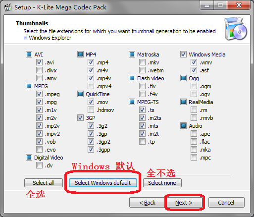 《K-Lite Codec Pack》最新版