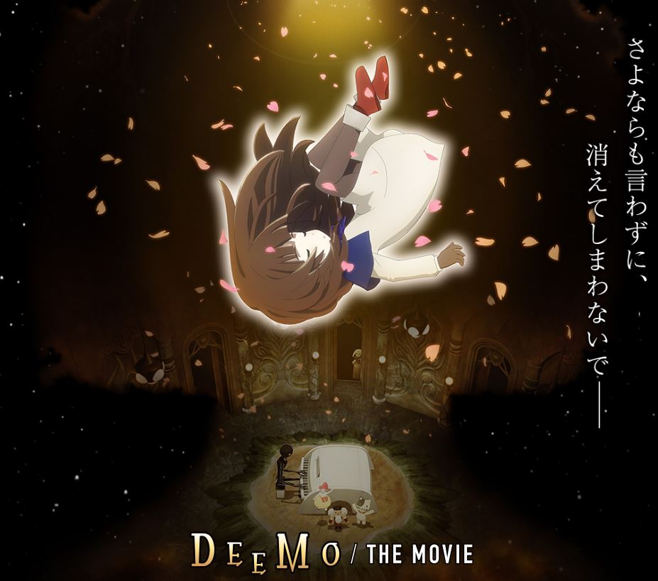 雷亞音遊《DEEMO》確認製作劇場版動畫2020年推出
