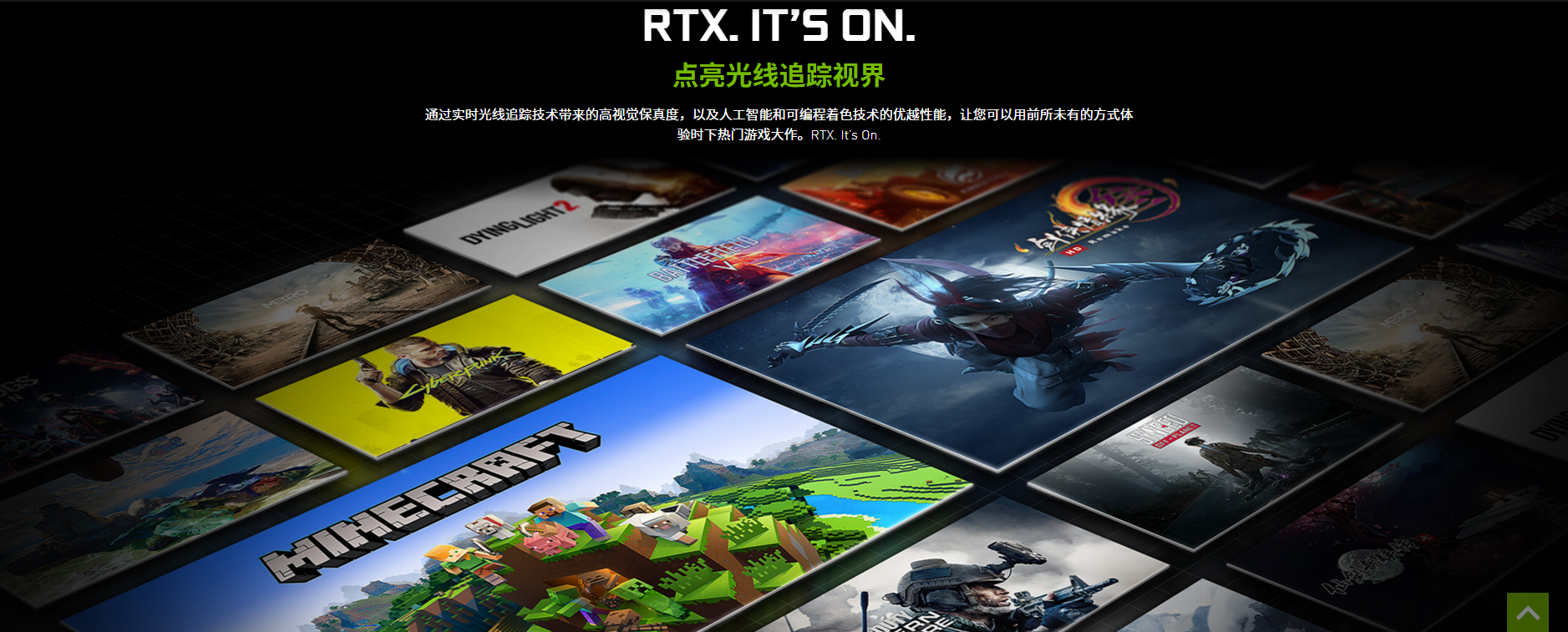 NVIDIA：RTX的成功是次世代主机支持光追的原因